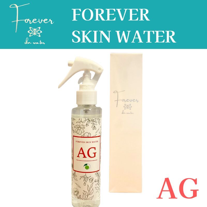 フォーエバースキンウォーターAG　150ml