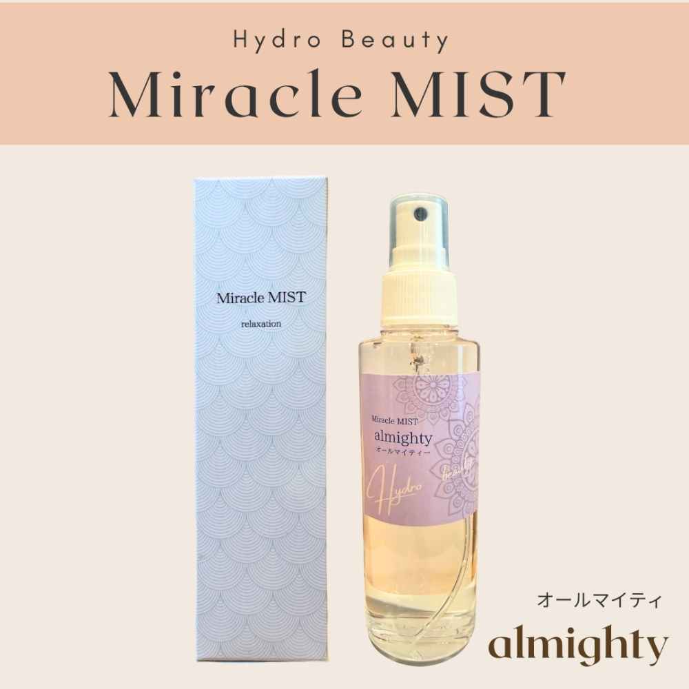 ミラクルミストオールマイティー　150ml