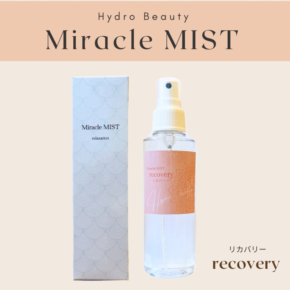 ミラクルミストリカバリー　150ml