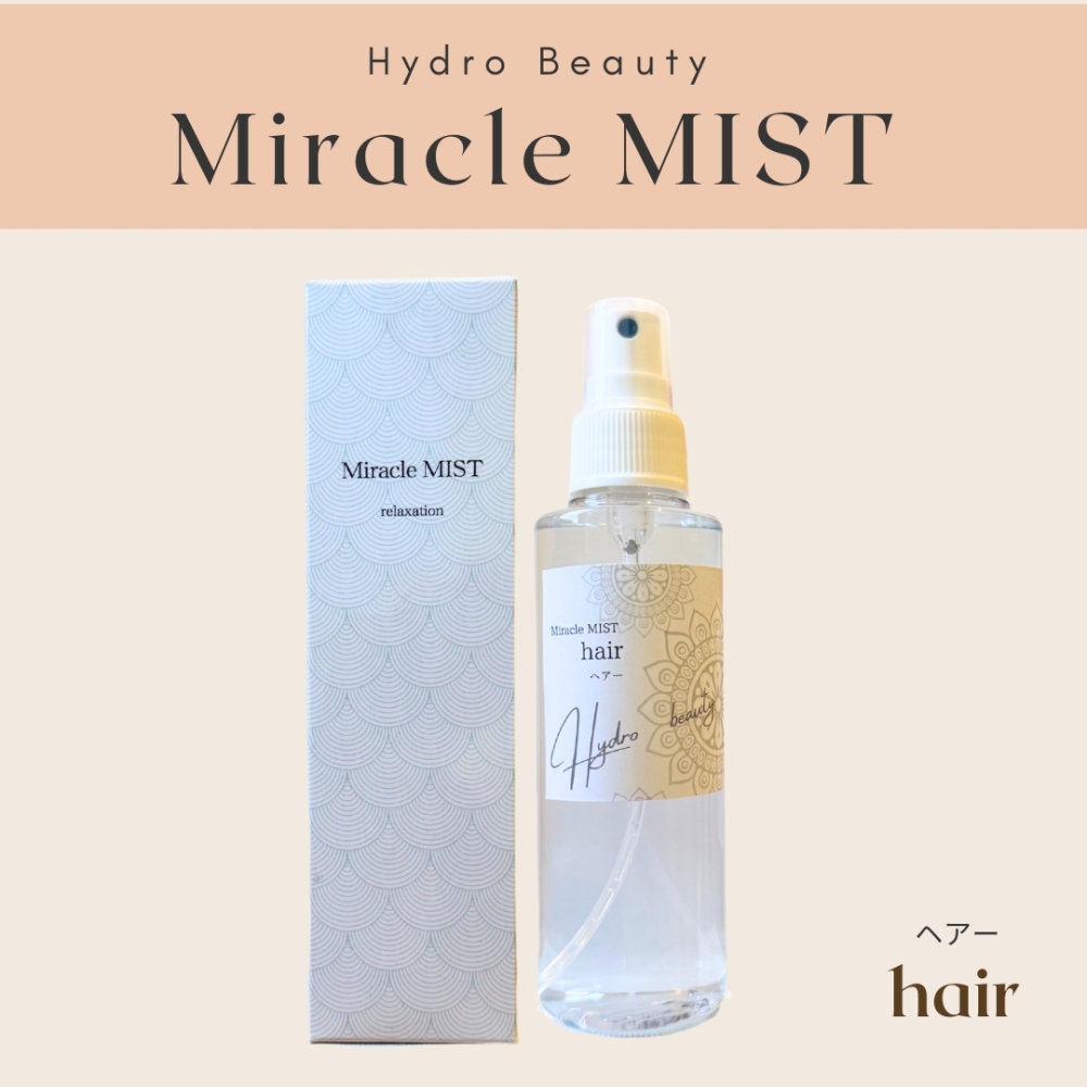 ミラクルミストヘアー　150ml